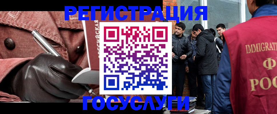 прописка для военкомата в Ленске